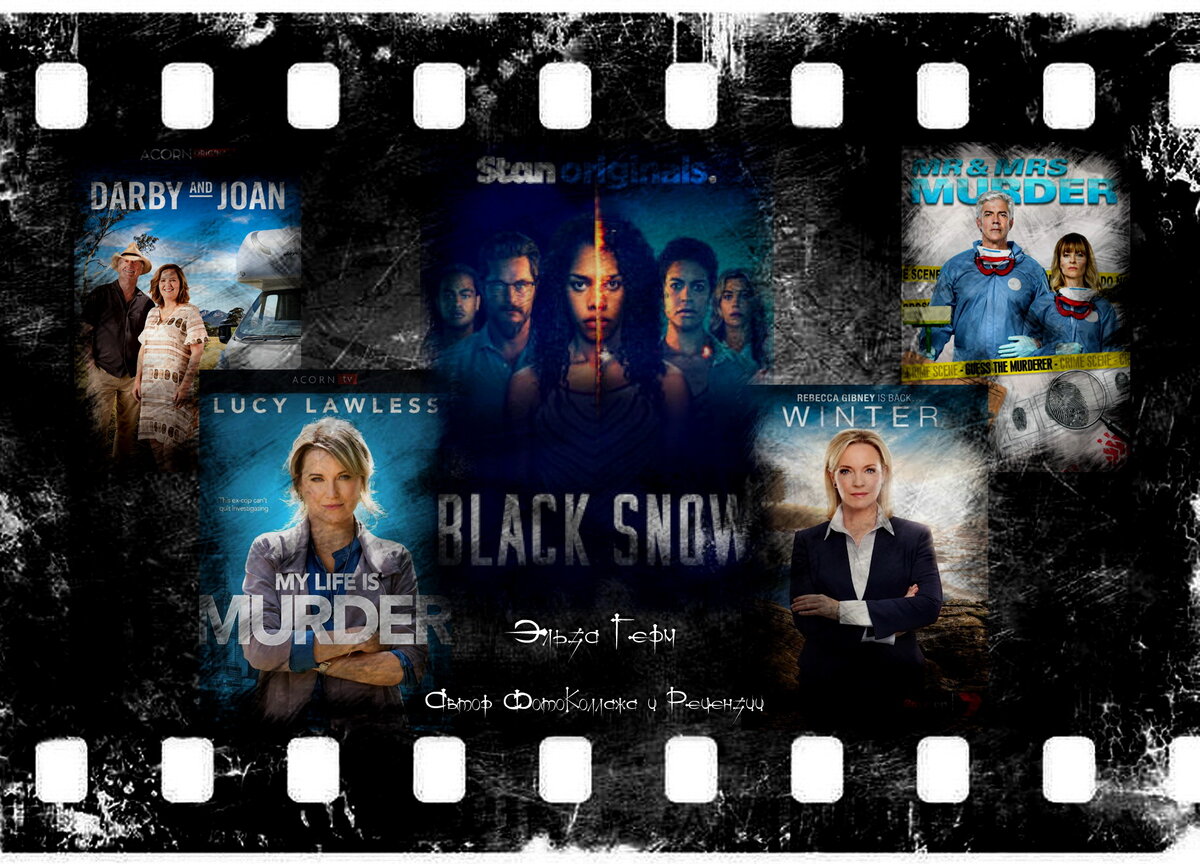 Пять плюс Два Малоизвестных увлекательных и очень разных австралийских детективных сериала. ФотоКоллаж Эльза Герм.