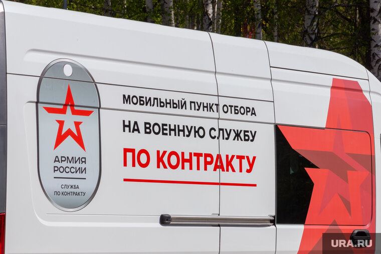    Гражданам рассказали об особенностях заключения контракта с ВС РФ