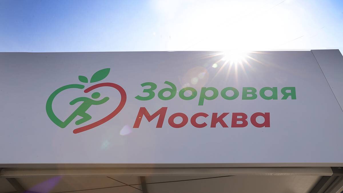    Фото: Анатолий Цымбалюк / Вечерняя Москва