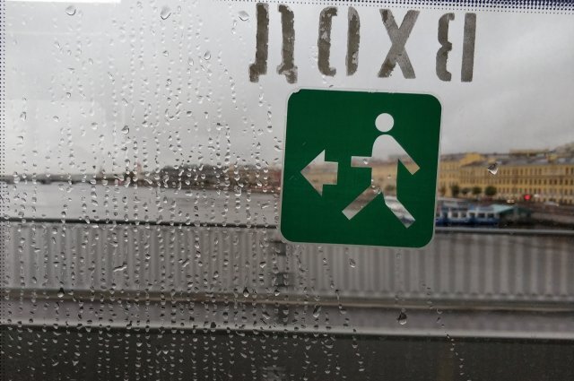    Как оплатить проезд в автобусе с телефона?