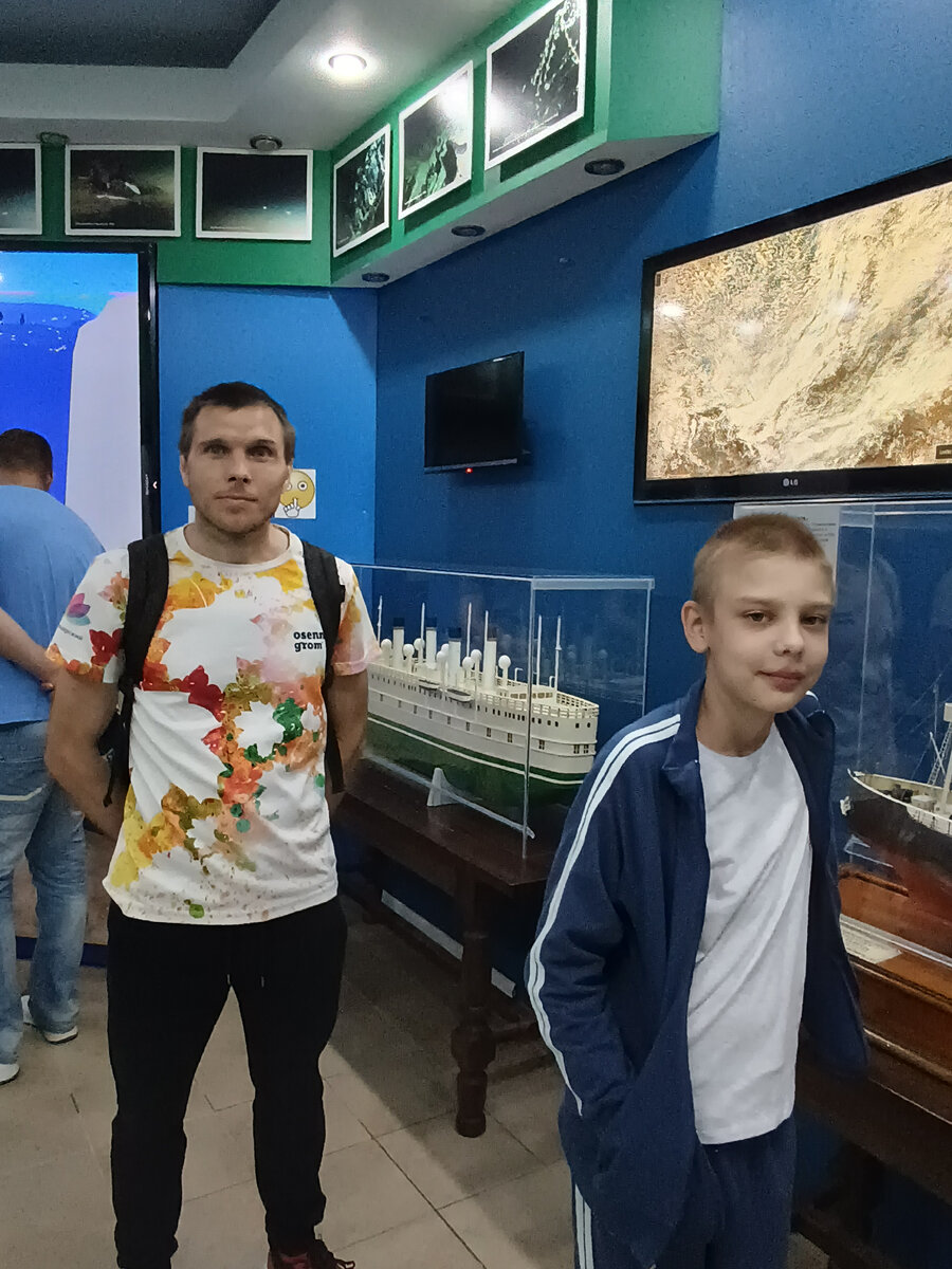Современный музей.