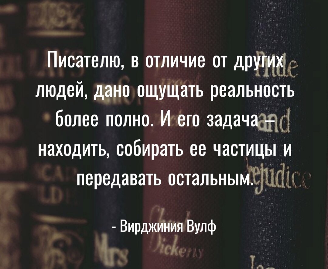 Вирджиния Вулф "Своя комната" 