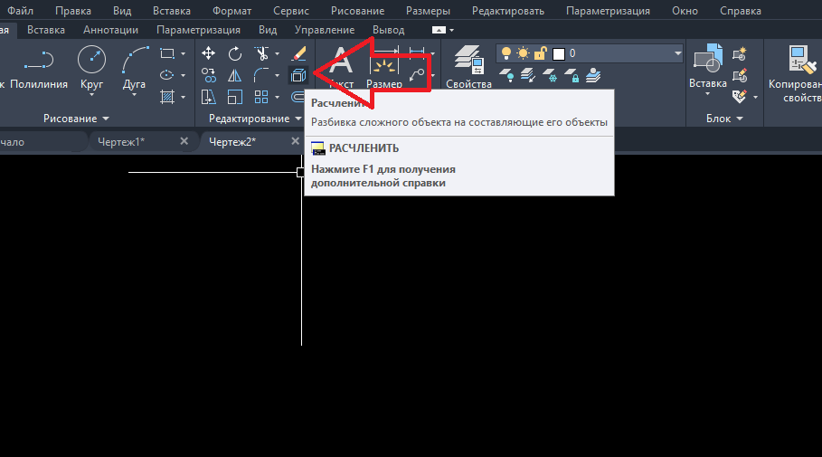 Как построить график в AutoCAD? Разработка чертежей - dwg-master Дзен