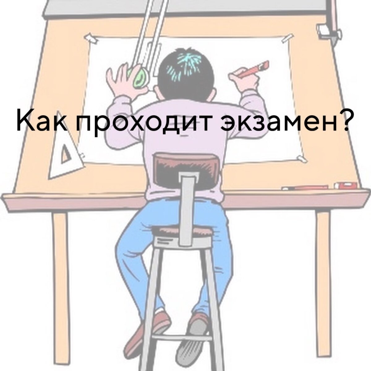 «Нужен баланс и спокойствие»: Наталья Николаевна Шуляковская о сдаче вступительных экзаменов в БНТУ