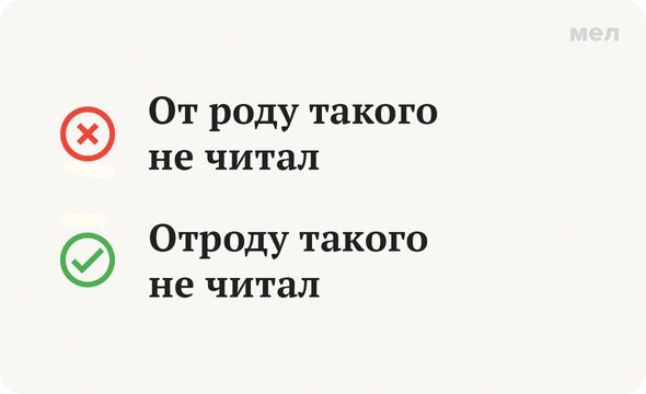 Ключевое слово в нашем вопросе — «наречие». Потому что на самом деле данное сочетание может писаться и слитно, и раздельно — все зависит от части речи.