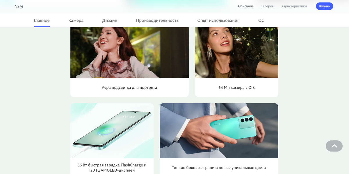 Обзор смартфонов 2023 года