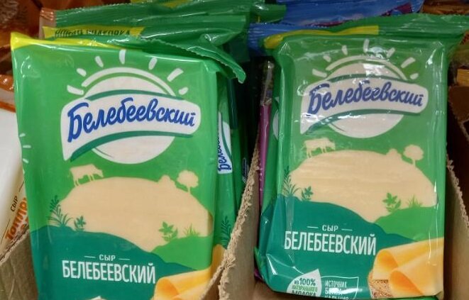 Сыр «Белебеевский» (фото автора) 