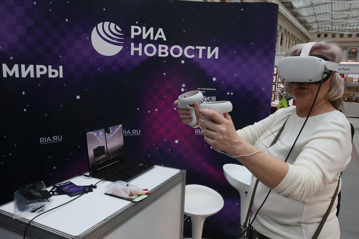 Vr презентация