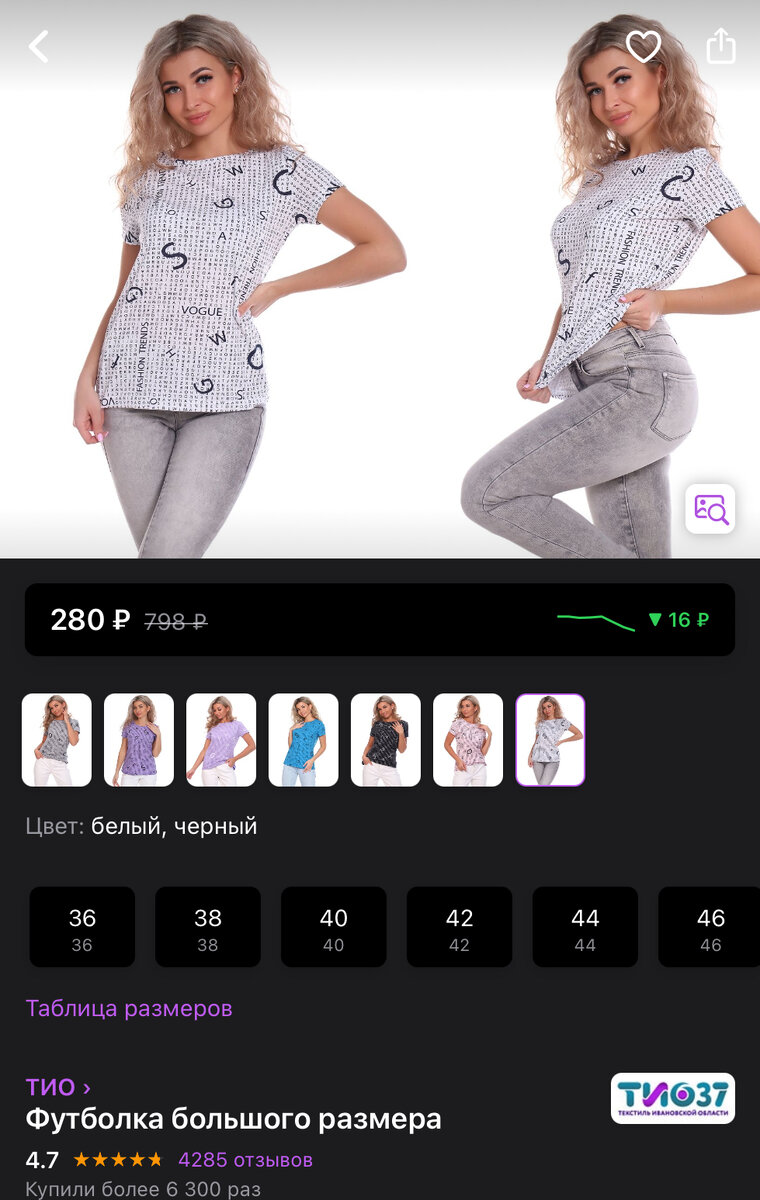 Листай👉🏻