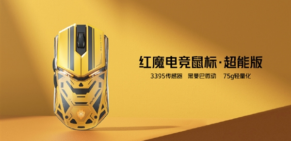 Бамблби робот без трусов. Бамблби 2500. Ред магик 8 бамблби. Dual model kit bumblebee. Ред магик 8 бамблби.