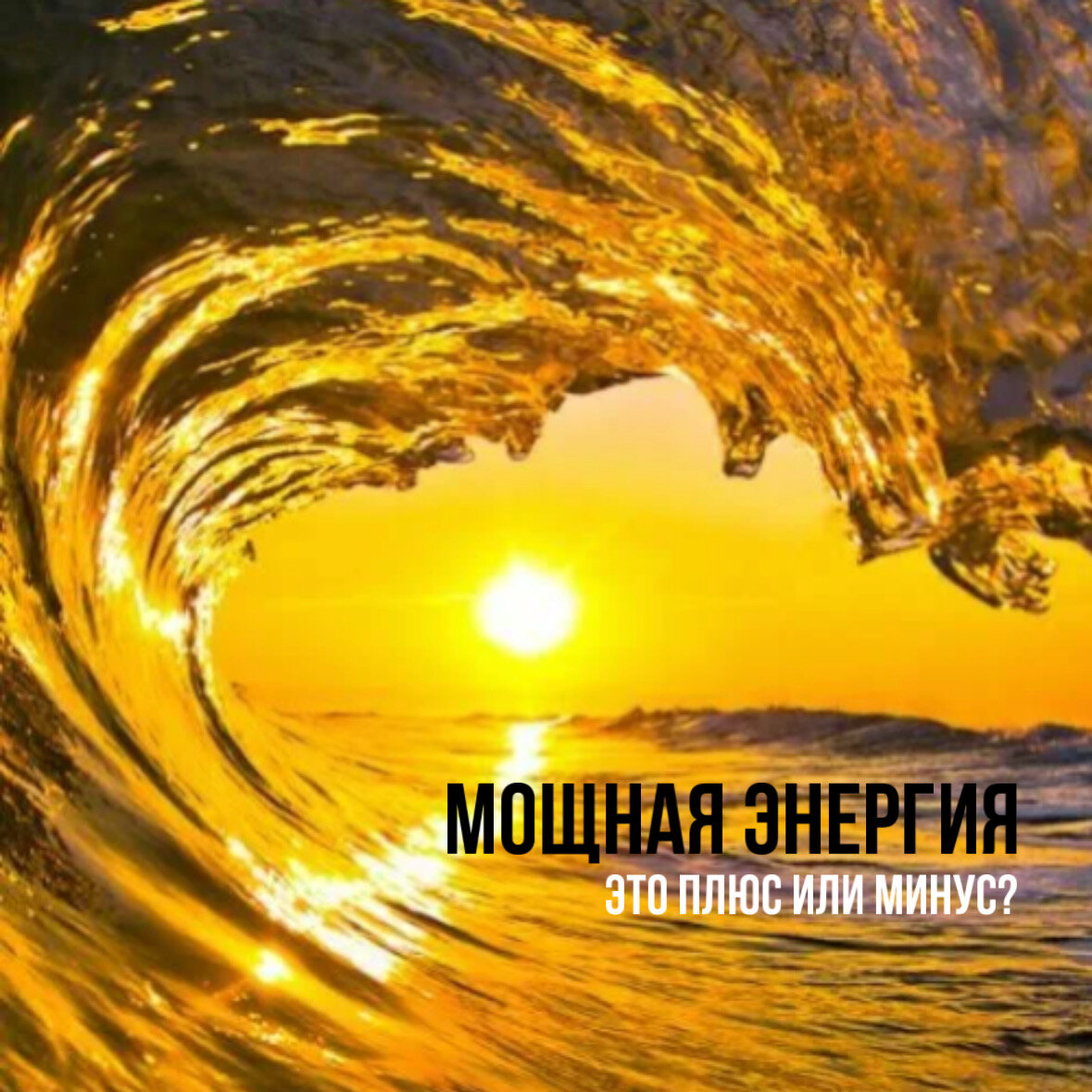 Нумерология и психоанализ по дате рождения 