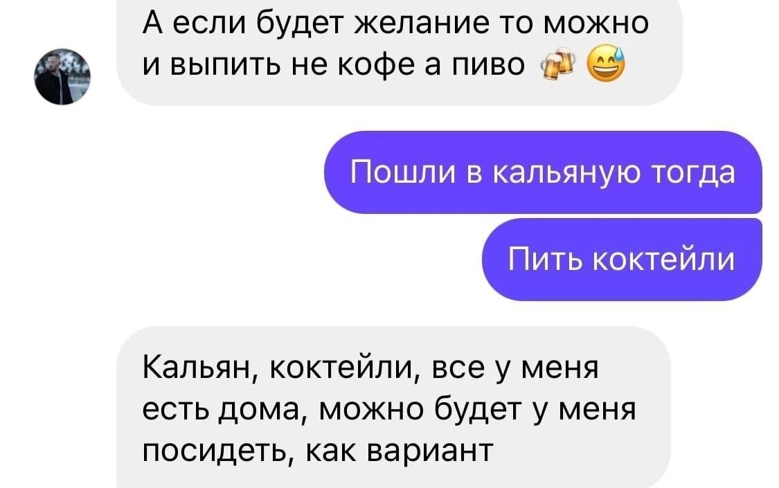 И Ахмед ушёл в осадок... | В поисках смысла | Дзен