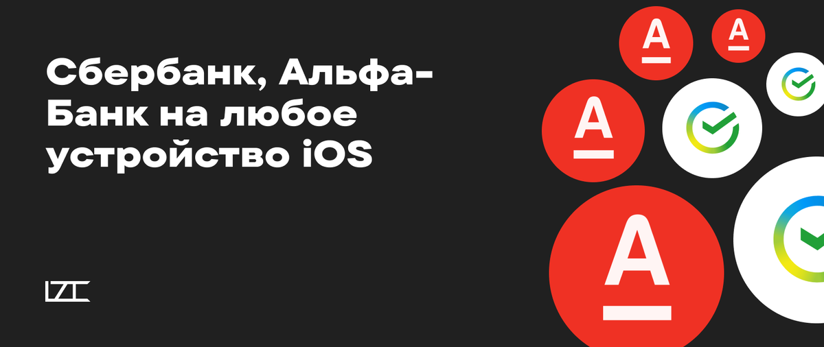 Альфа банк карта другу