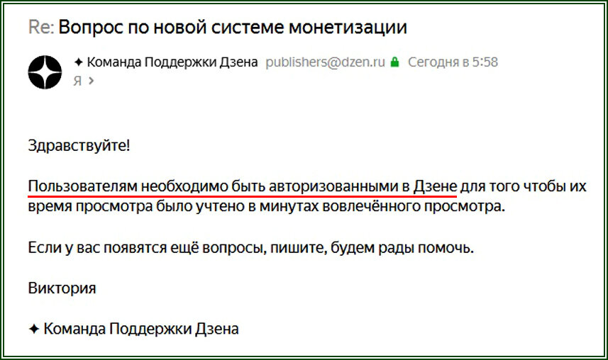 Ответ про пользователей из поиска  📷
