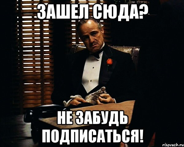 Картинка взята из открытых источников для целей иллюстрации.