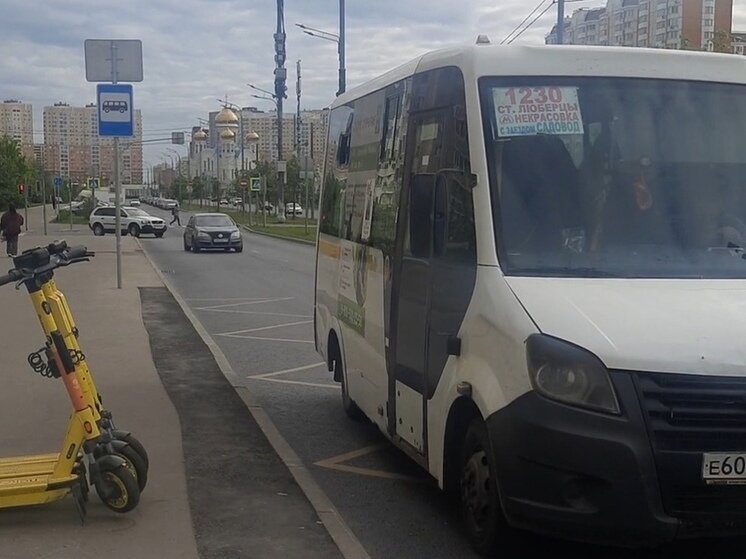 Карта для проезда в автобусе