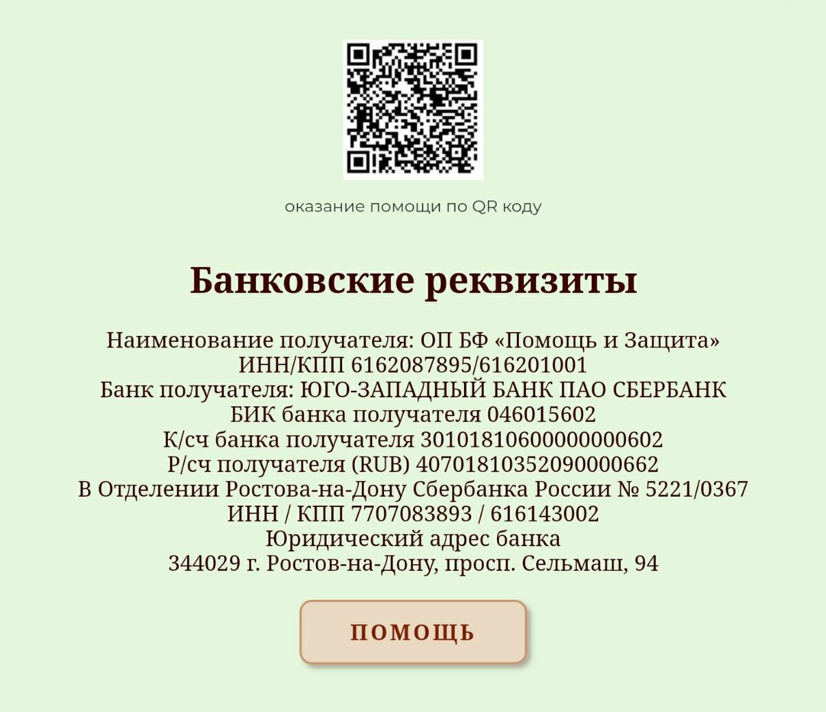 Как оформить использование служебного автомобиля в личных целях работника?  | Уголок бухгалтера и аудитора | Дзен