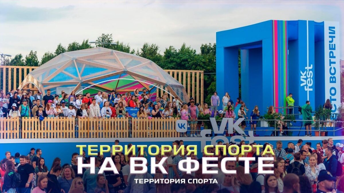    Фото: Спорт День за Днем