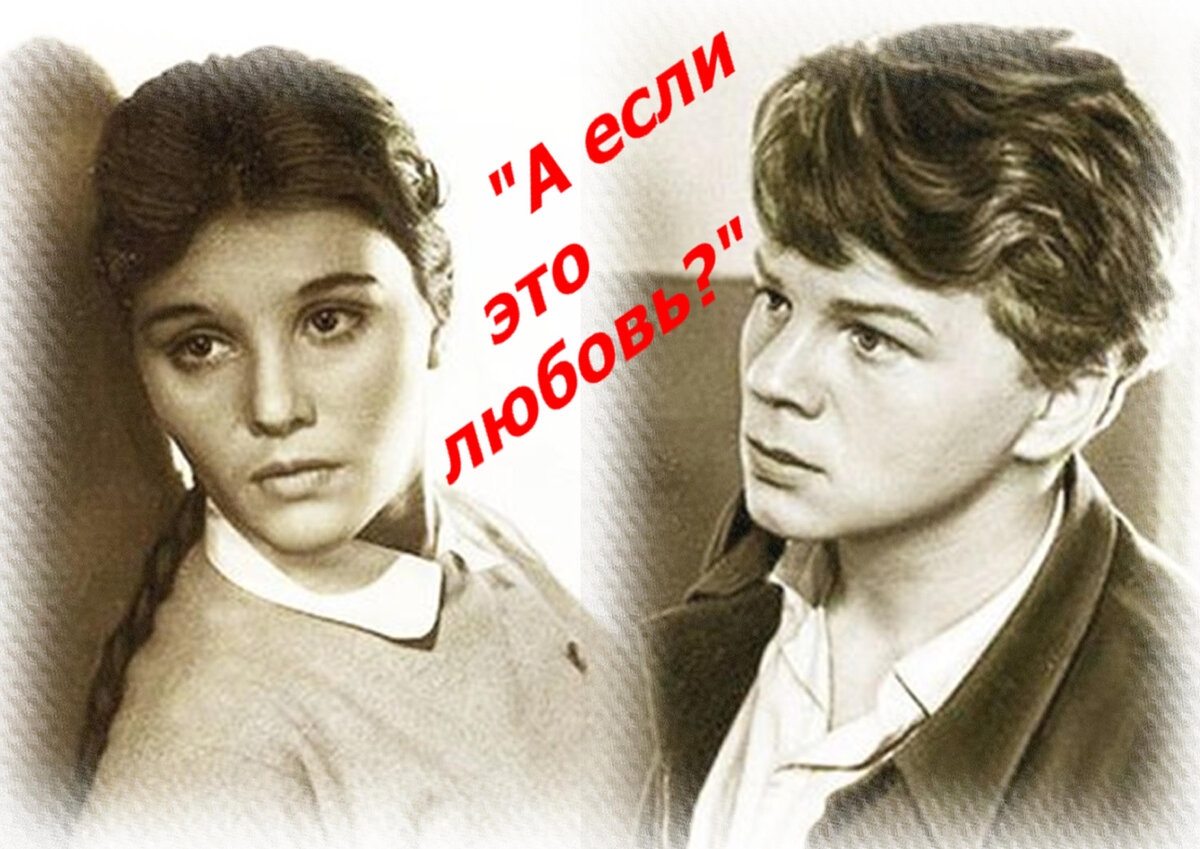 Коллаж автора