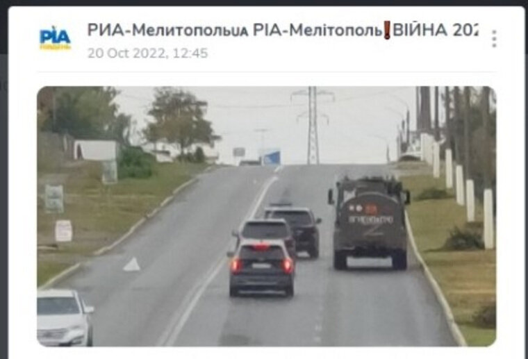    Украинские пропагандисты использовали данный снимок в прошлом году