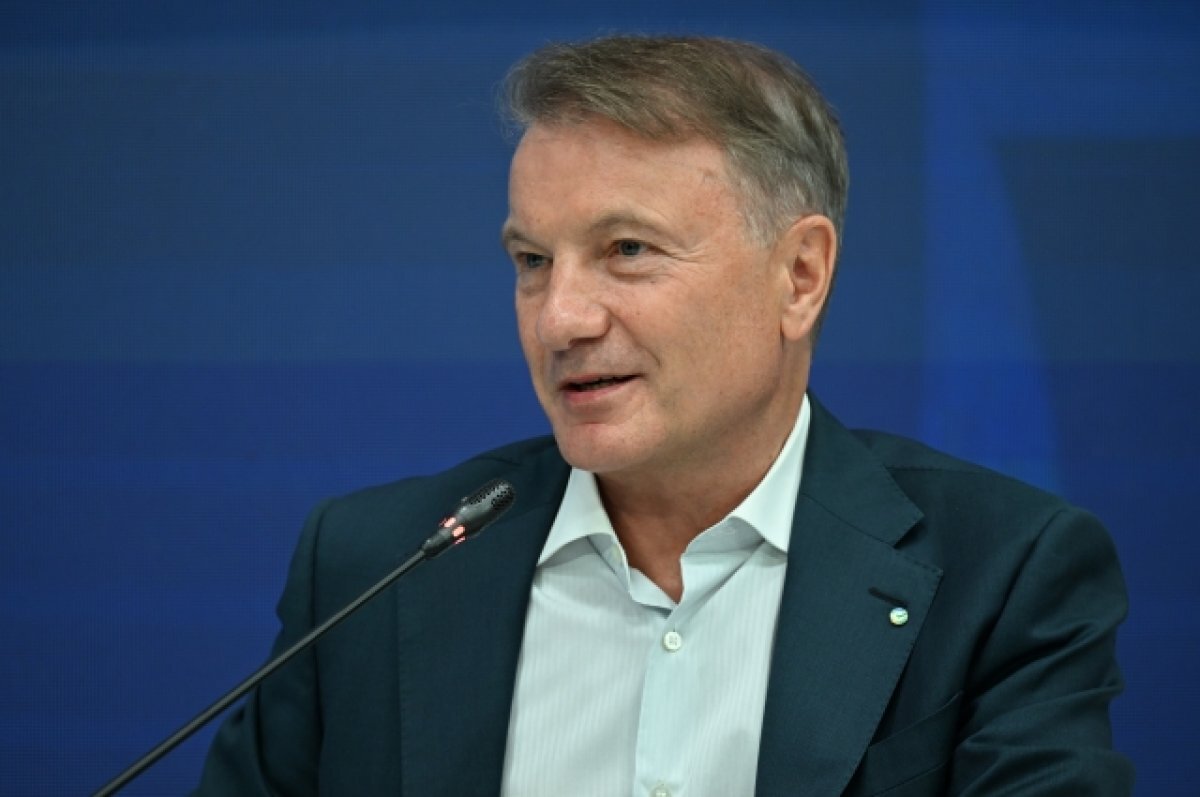    Греф посоветовал предприятиям приспосабливаться к сложным условиям работы