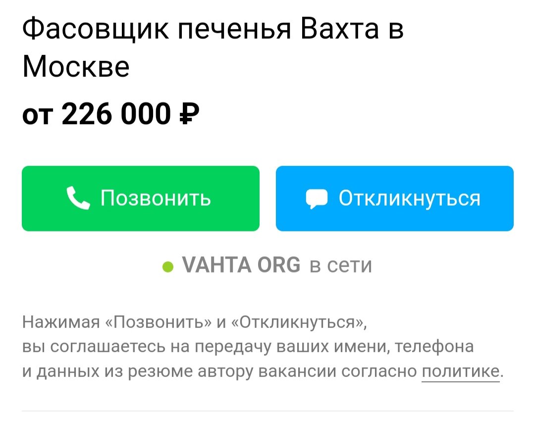 А давайте отменим маткапиталл и введём лицензию на рождаемость? | РСП и  алиментщик - семья. | Дзен