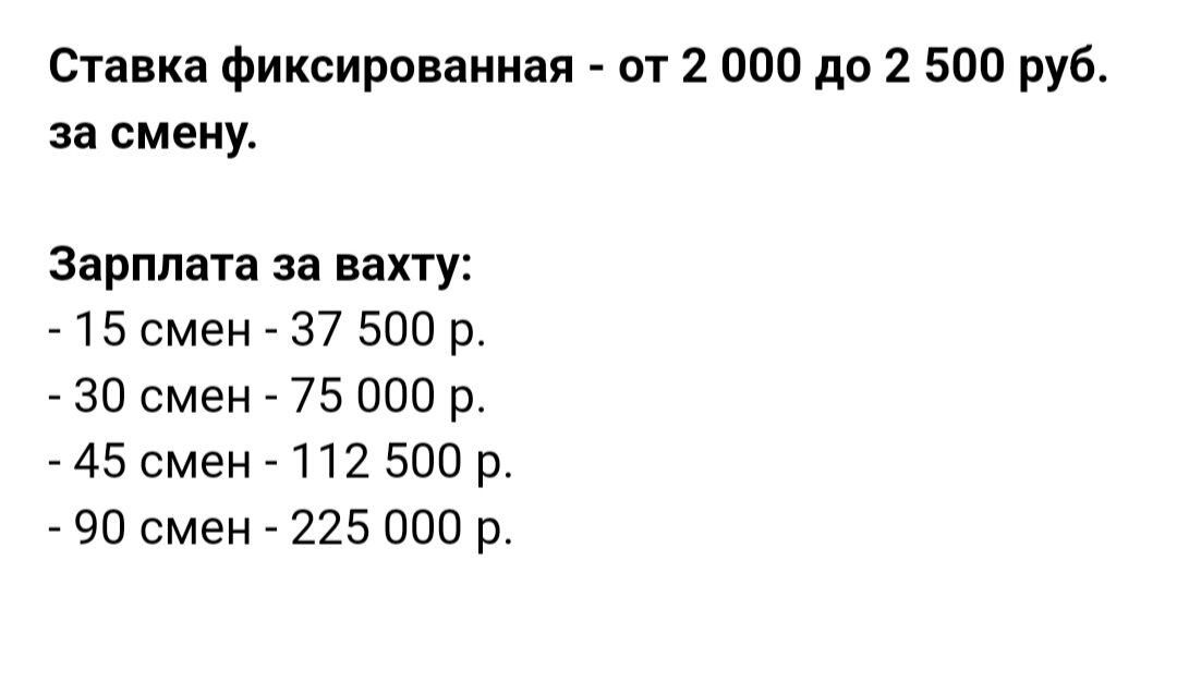 Введенная информация недействительна грин карта