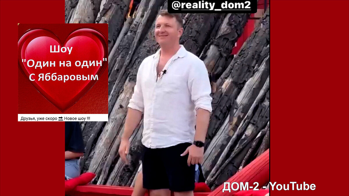 Яббаров стал ведущим шоу "Один на один", соцсети