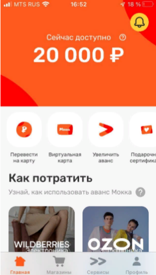 -2
