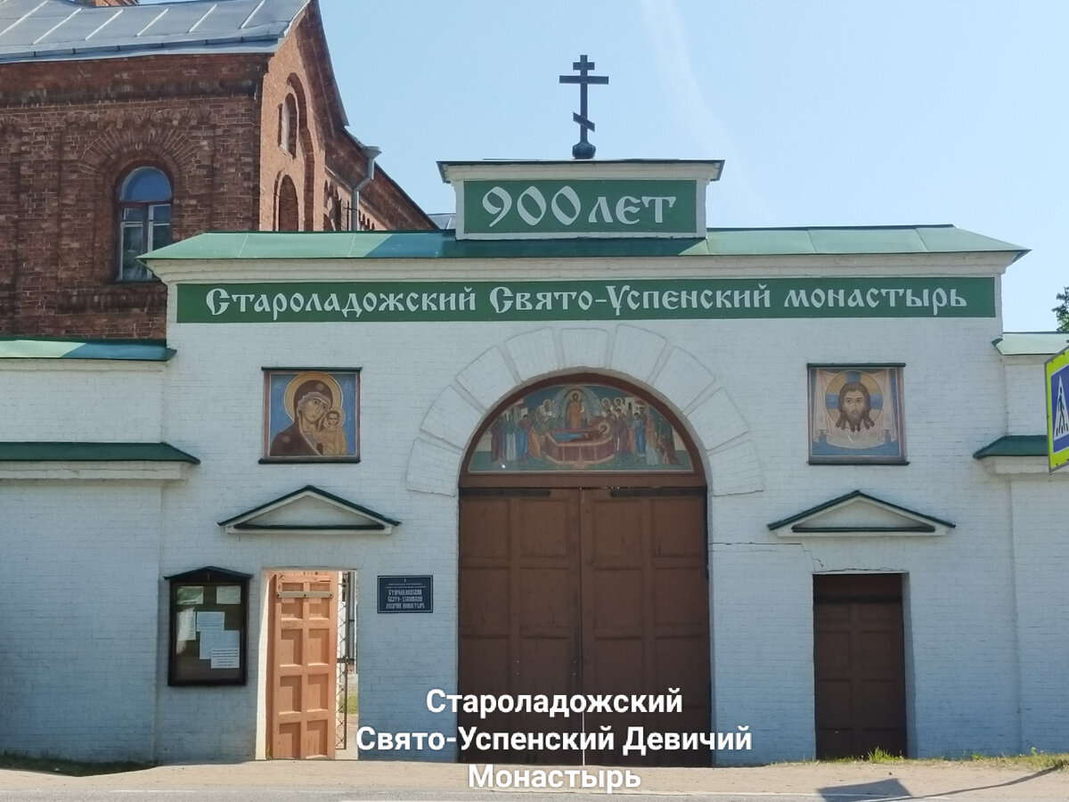Староладожский монастырь в хорошем разрешении