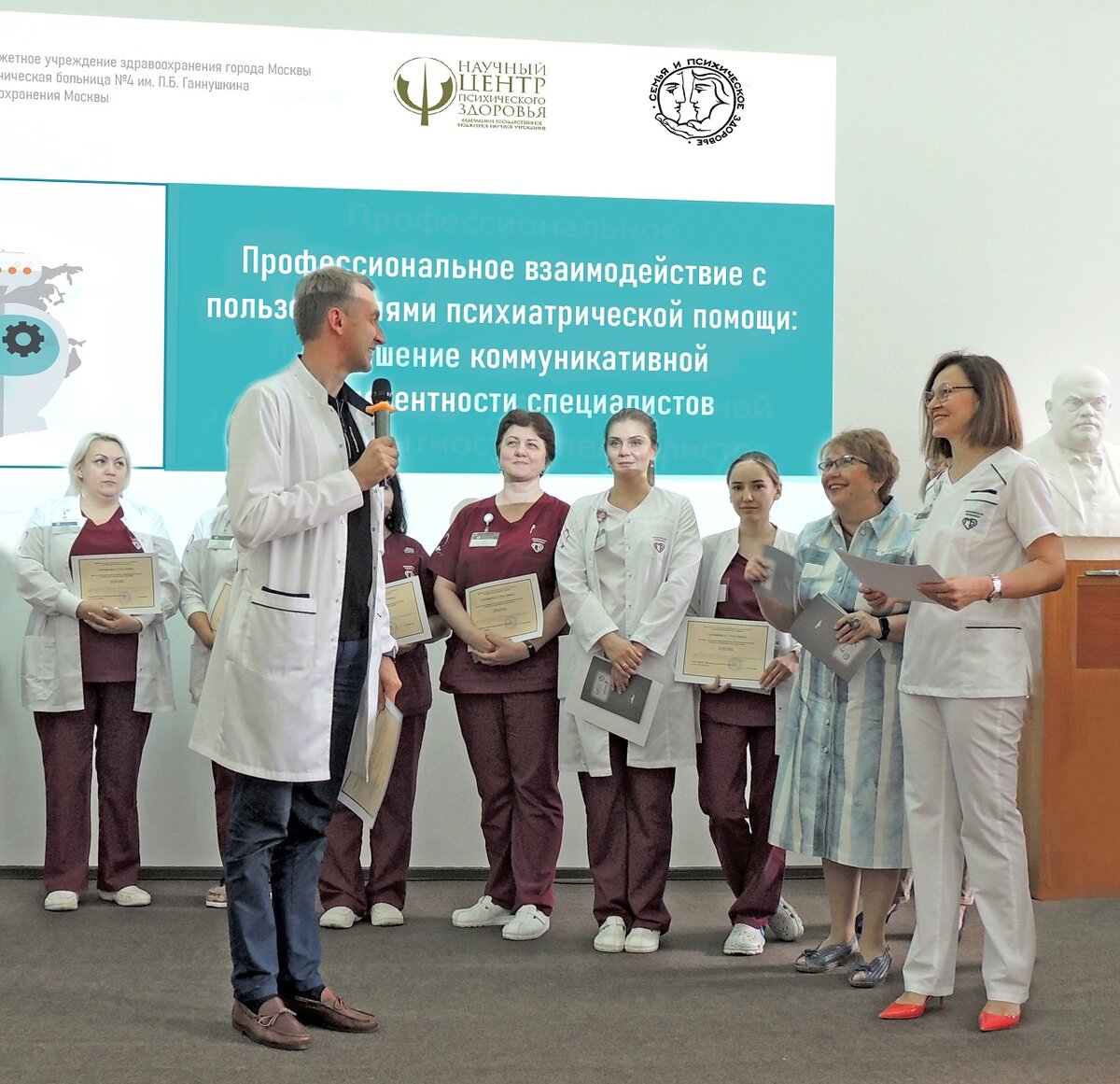Пкб 4 ганнушкина. Б. Пкб 4 им ганнушкина. Психиатрическая клиническая больница № 4 им. Психиатрическая ганнушкина.