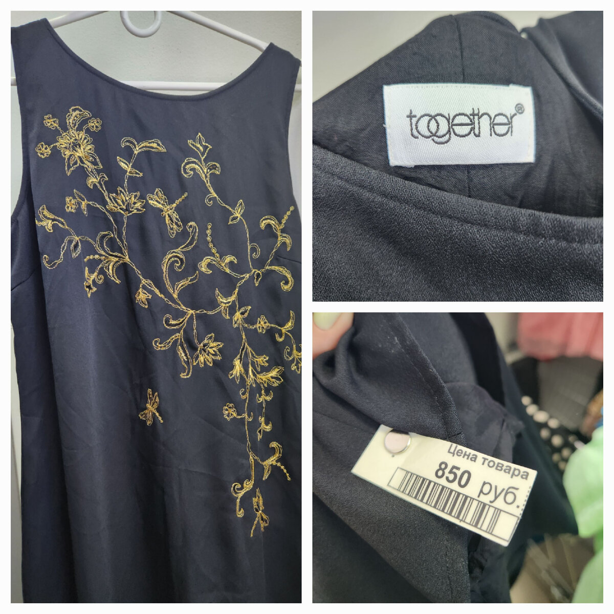 Платье в пол , думаю винтаж. 