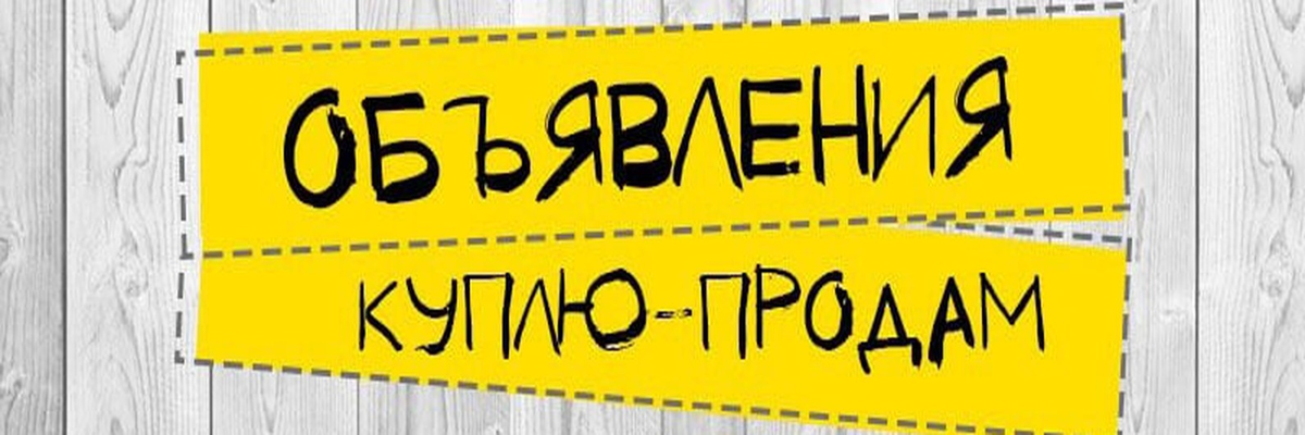 из интернета