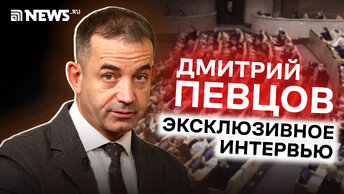 Дмитрий Певцов: уехавшие артисты, чиновники, патриоты, «Вызов», Собчак