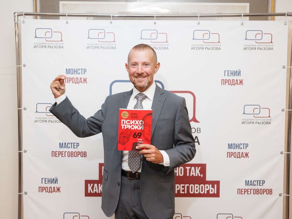 Соблюдение жизненных принципов помогает мне достигать своих целей. Фото © Игорь Рызов