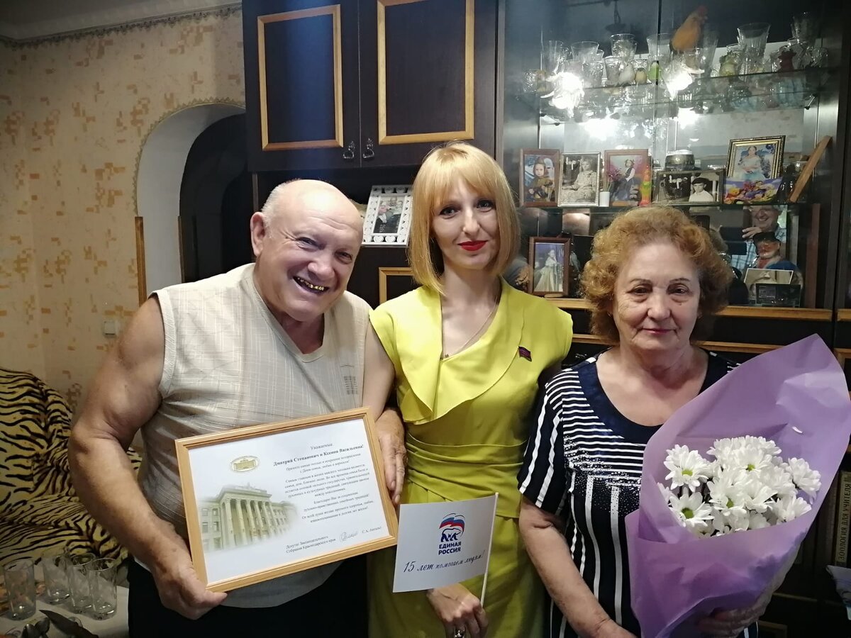 депутат ЗСК Светлана Ангальт и Ковалёвы, Ксения Васильевна и Дмитрий Степанович.