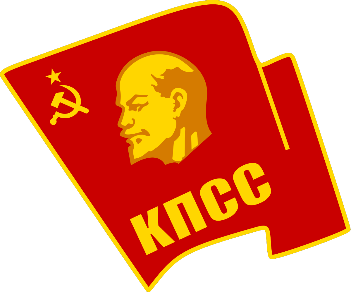 Конституция 1977 года закрепила в 6 статье руководящую роль КПСС в СССР 