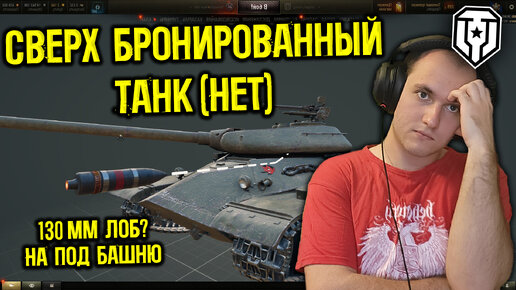 Видео: скоро в игре | World of Tanks Blitz