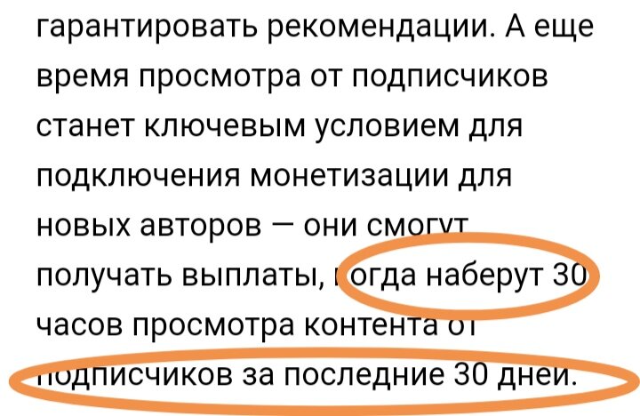 Никуда без вас, дорогие подписчики! 