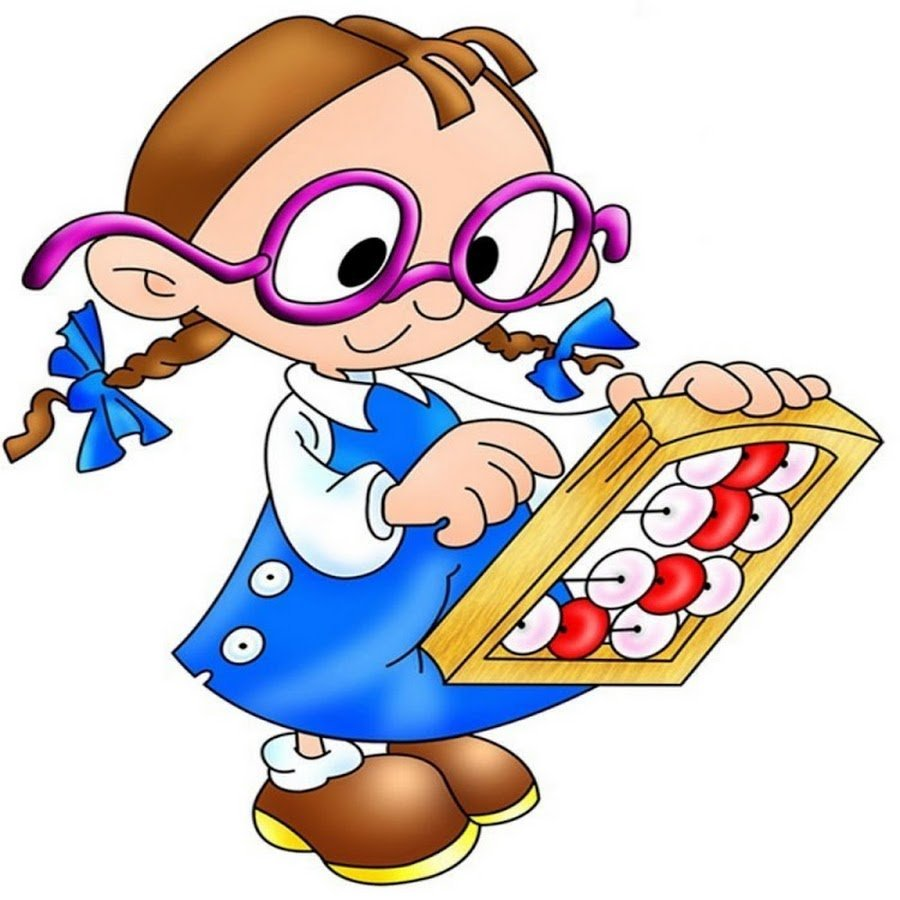 Https nsportal ru nachalnaya shkola matematika. Математика картинки. Картинки к математике. Математика картинки для детей. Математические персонажи.