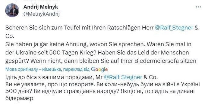    Замглавы МИД Украины послал к чёрту западных политиков, критикующих решение США о поставках кассетных боеприпасов Киеву