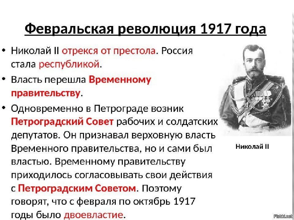 Октябрь семнадцатого - 7 Ноября 2017 - Город Белокуриха - Официальный сайт админ