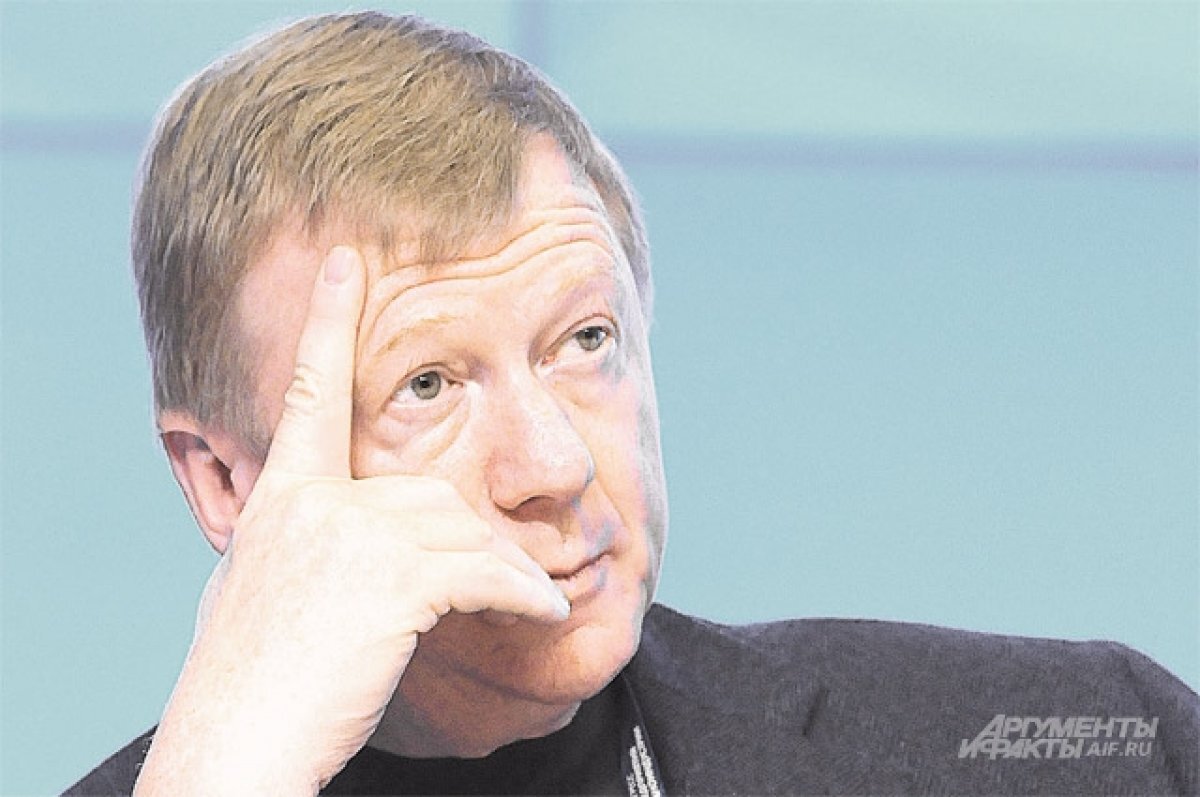    Анатолий Чубайс.