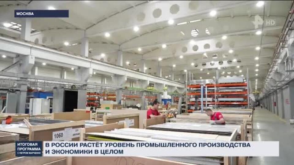    Какие меры принимает Россия для развития суверенной экономики