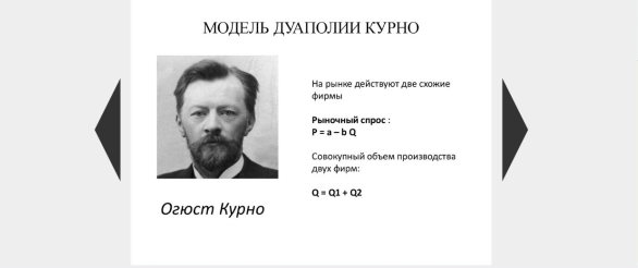 Источник: https://en.ppt-online.org/233350 