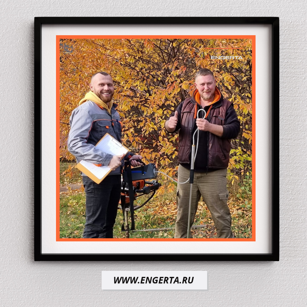 Engerta: Мы улучшаем  Мир, предоставляя точные и надёжные данные тем, кто его меняет!