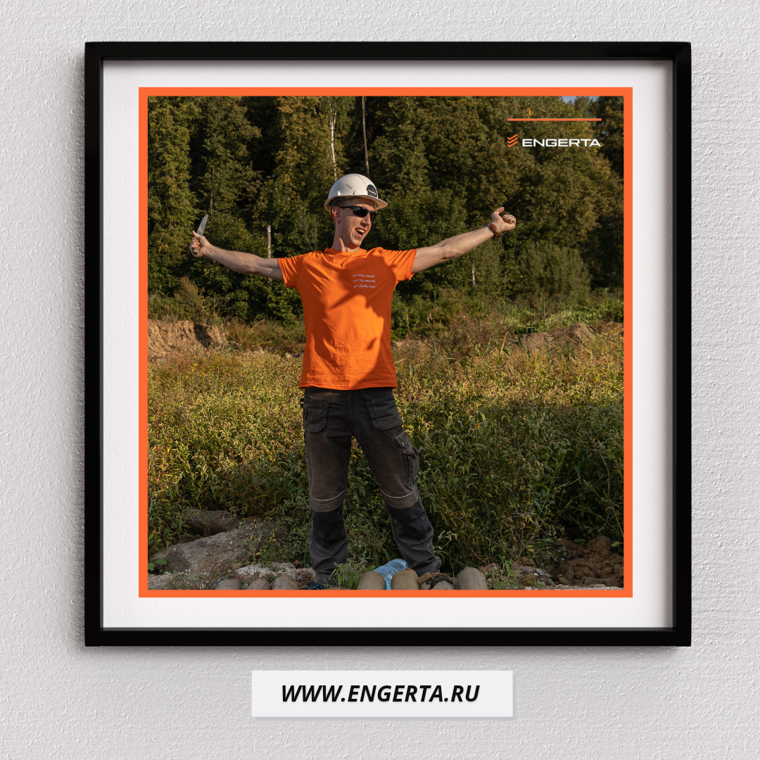 Engerta: Мы улучшаем  Мир, предоставляя точные и надёжные данные тем, кто его меняет!