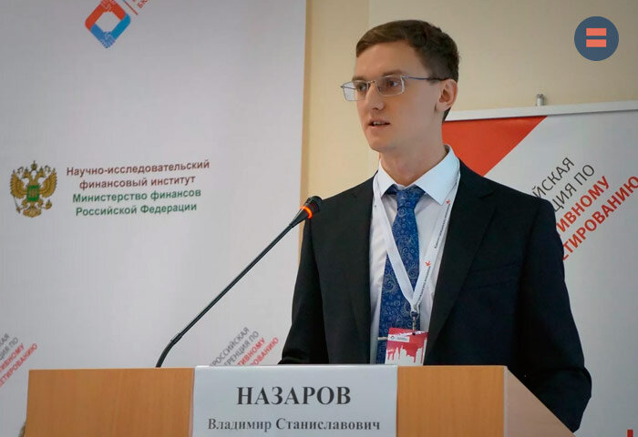 Владимир Назаров