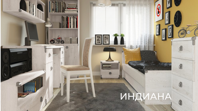 Мебель для школьника Индиана сосна каньон