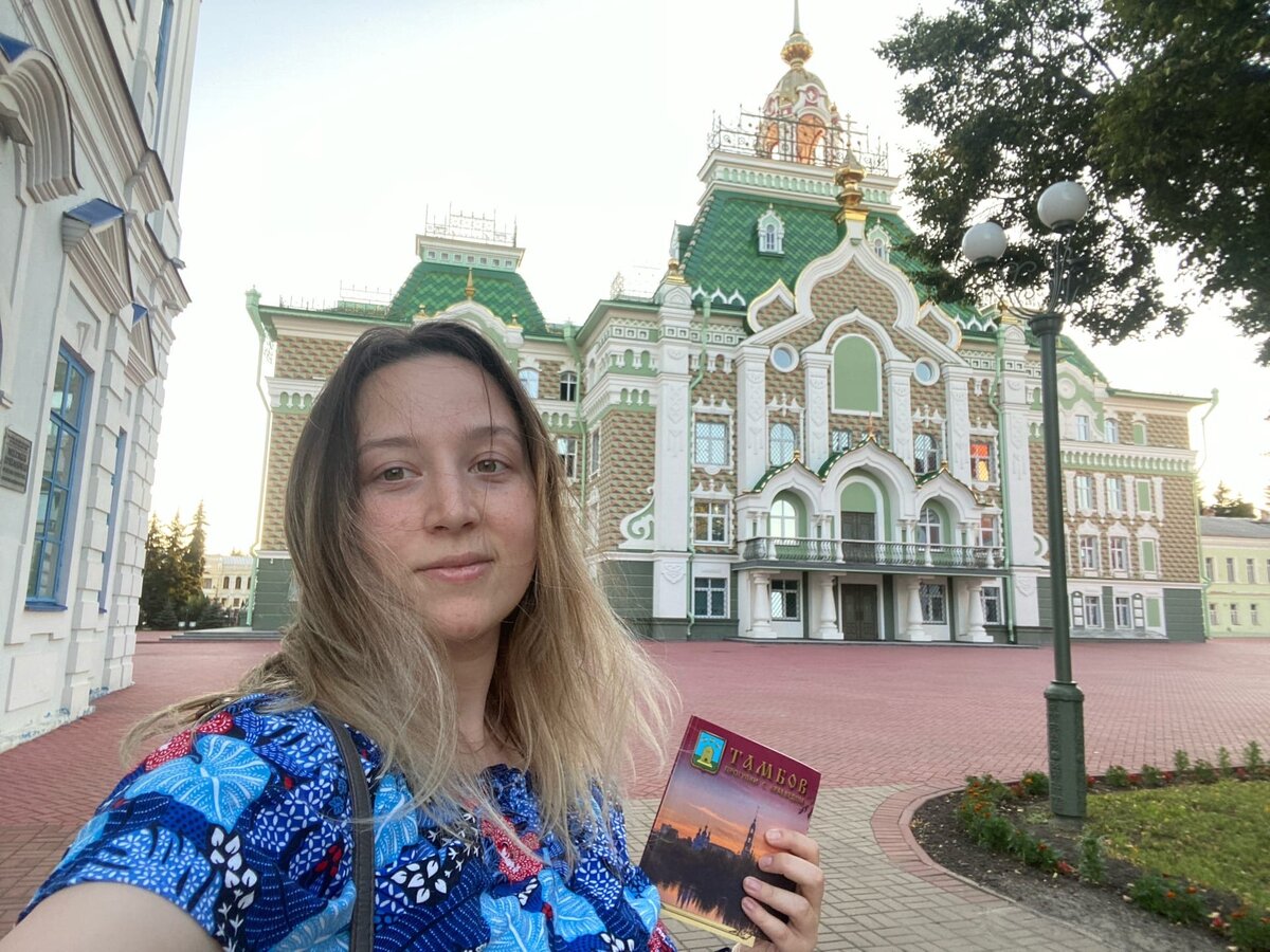 Бескрайняя Россия. Тамбов. | fast_travel | Дзен